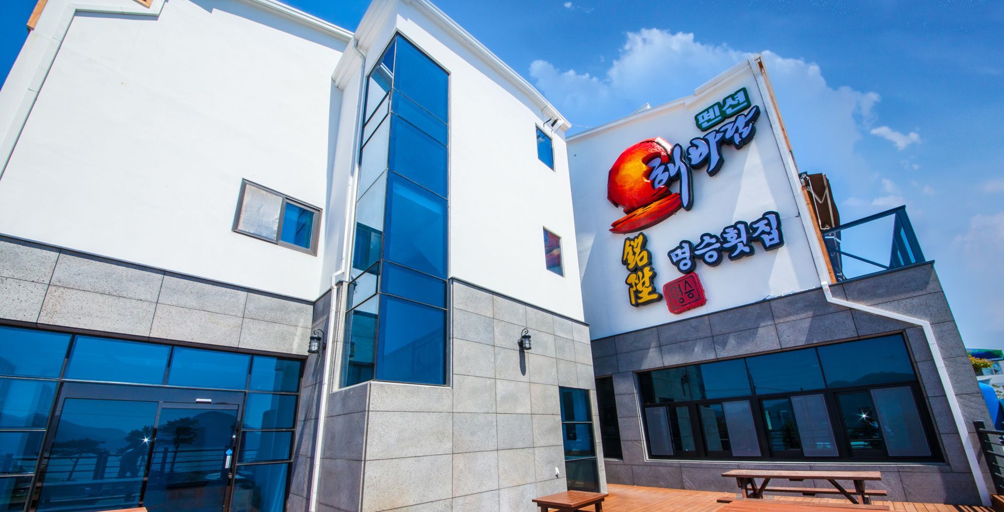 Geoje Haebaram Pension Εξωτερικό φωτογραφία